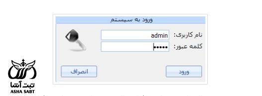 پشتیبانی نرم افزار سالاری